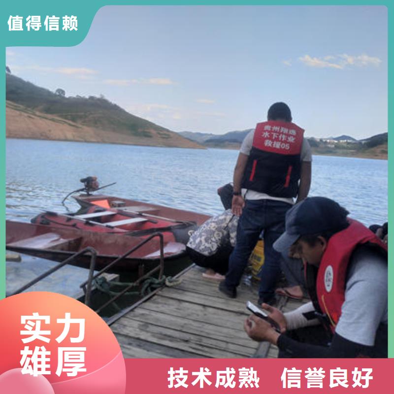 潜水打捞水下封堵公司公司