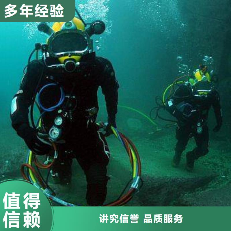 水下封堵管道公司欢迎咨询