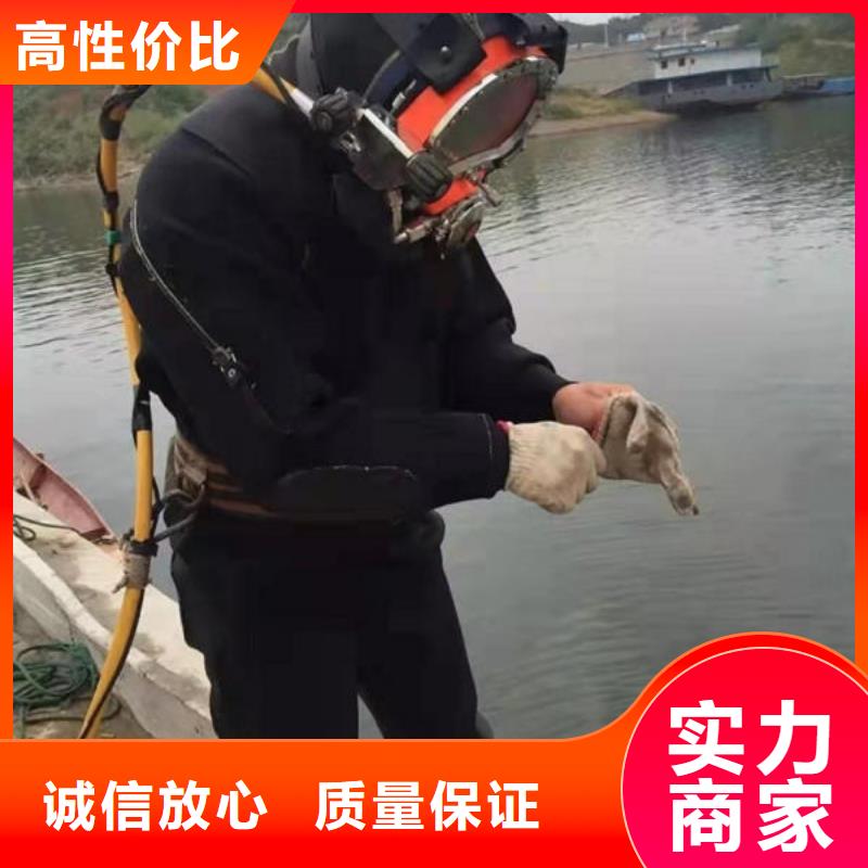 潜水打捞污水管道封堵知名公司