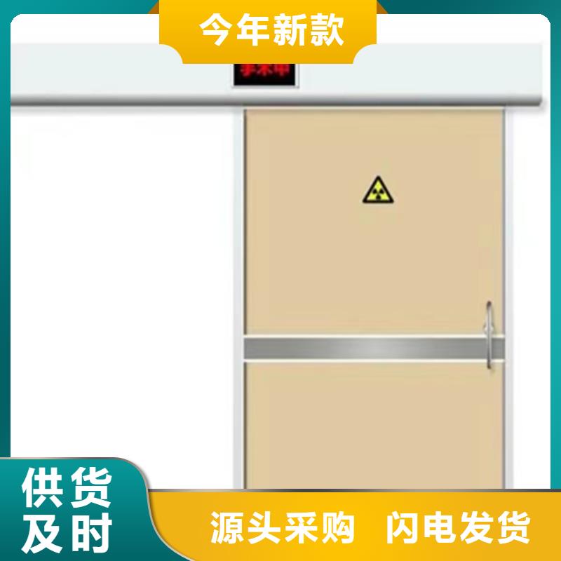 医用防辐射铅门品质保证报价价格批发安装