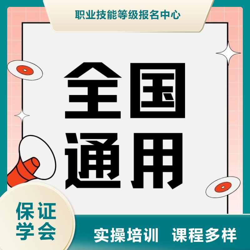 催乳师（母乳喂养指导师）证报考时间正规渠道