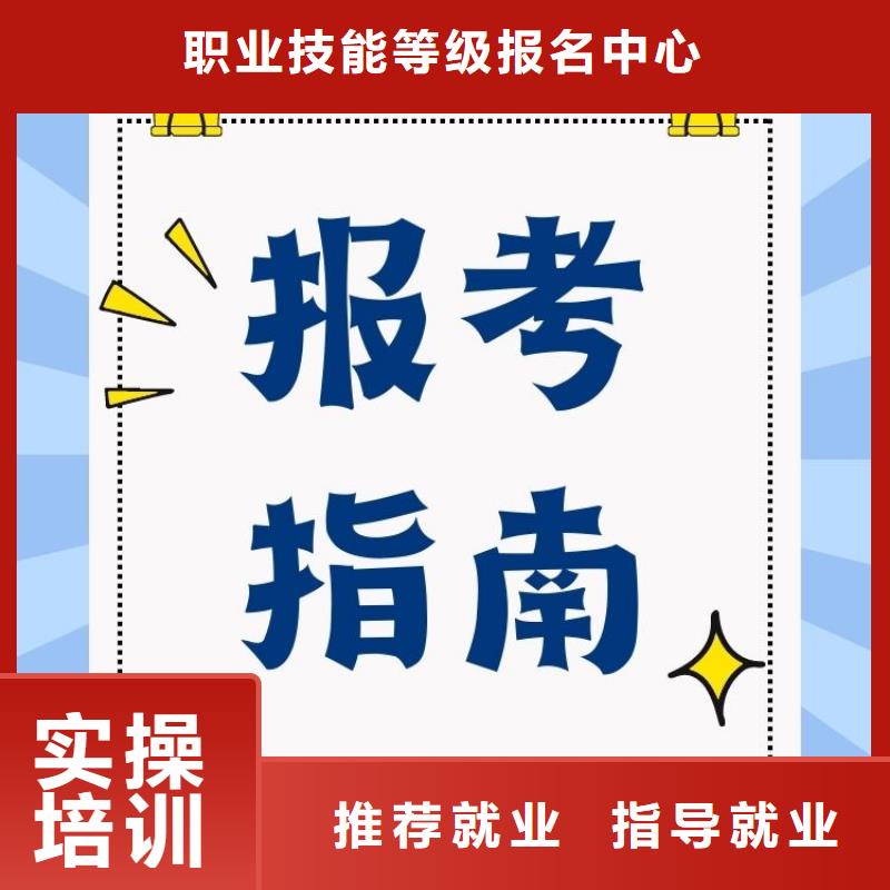 产后恢复师证怎么报考快速考证周期短