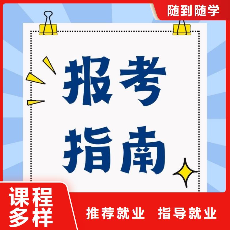 排水巡查员证报考中心正规机构