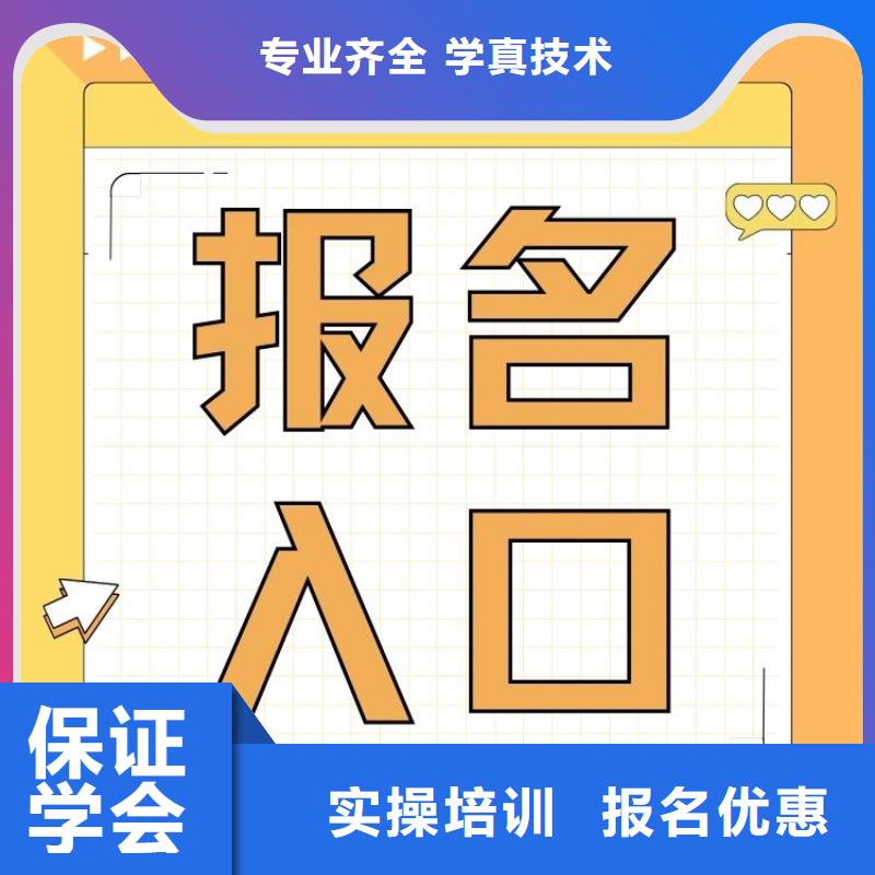 青少年成长指导师证报名时间正规报考机构