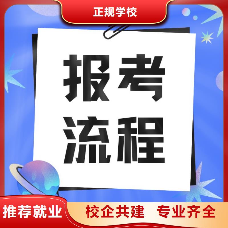 维修电工证网上报名入口快速考证周期短