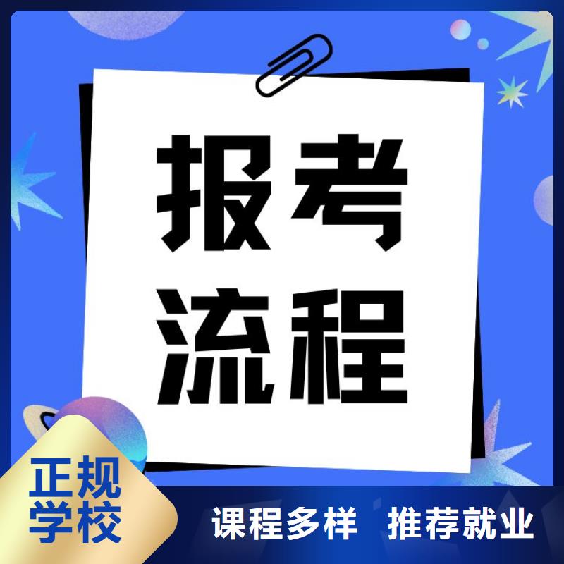 电子元器件检验工证考试报名入口合法上岗