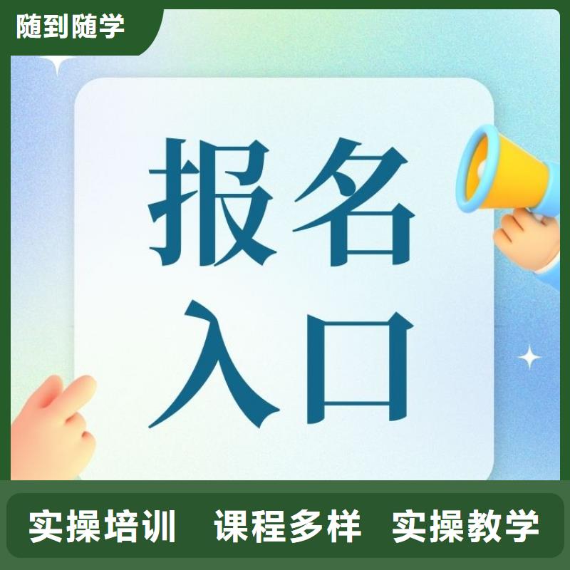 职业技能婚姻家庭咨询师证报考指导就业