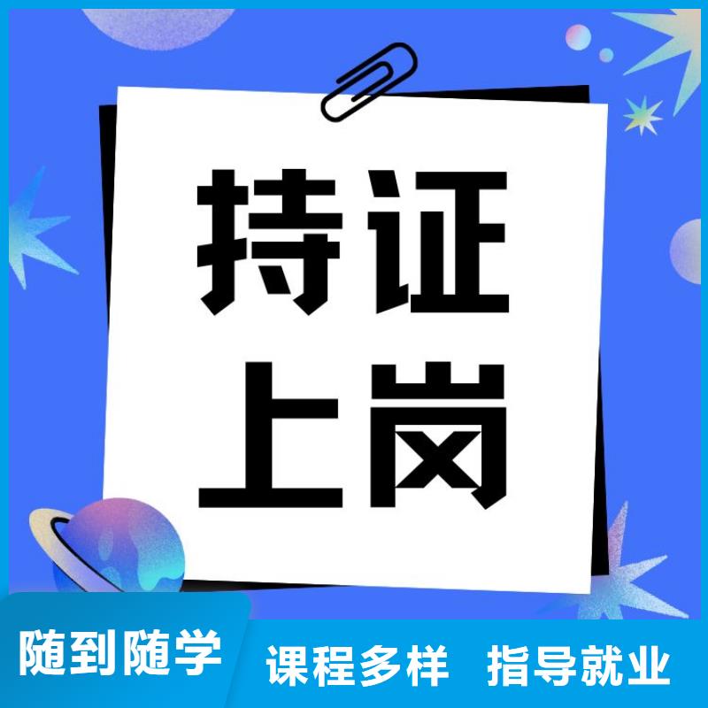 【职业技能】报考茶艺师证师资力量强