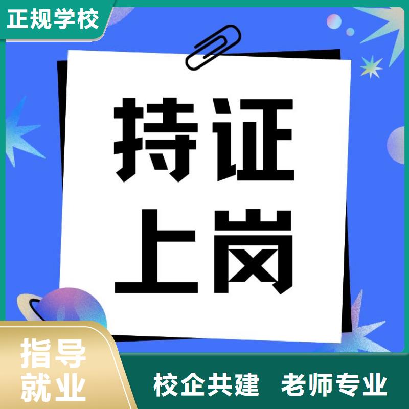 职业技能房地产经纪人证正规培训