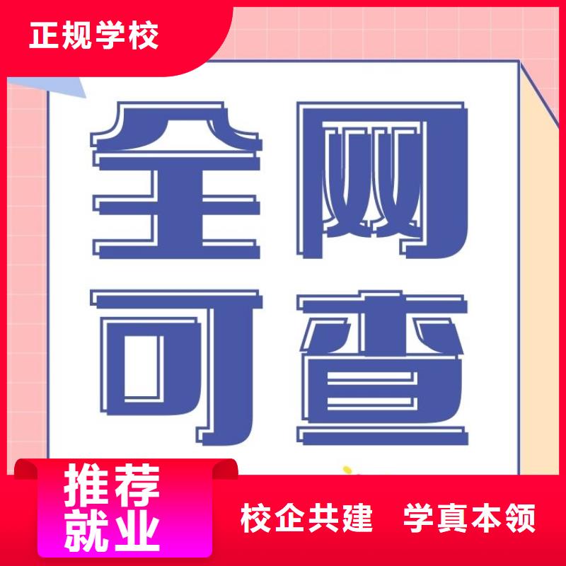 【职业技能-【健康管理师】校企共建】