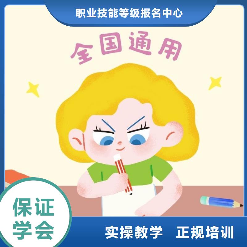 【职业技能】报考茶艺师证师资力量强