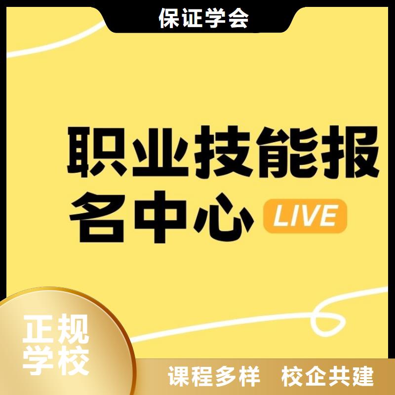 职业技能【婚姻家庭咨询师证】技能+学历