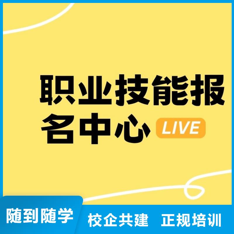 生涯规划师证有何用途全国通用