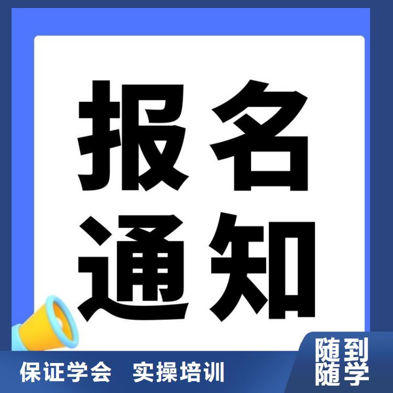 防水施工员证报名要求及条件轻松就业