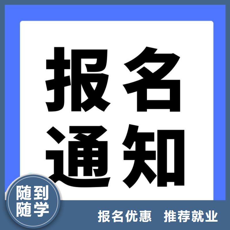 演讲口才培训师证报名要求及条件报考指南