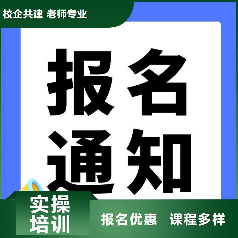 采购运输师证怎么报考含金量高