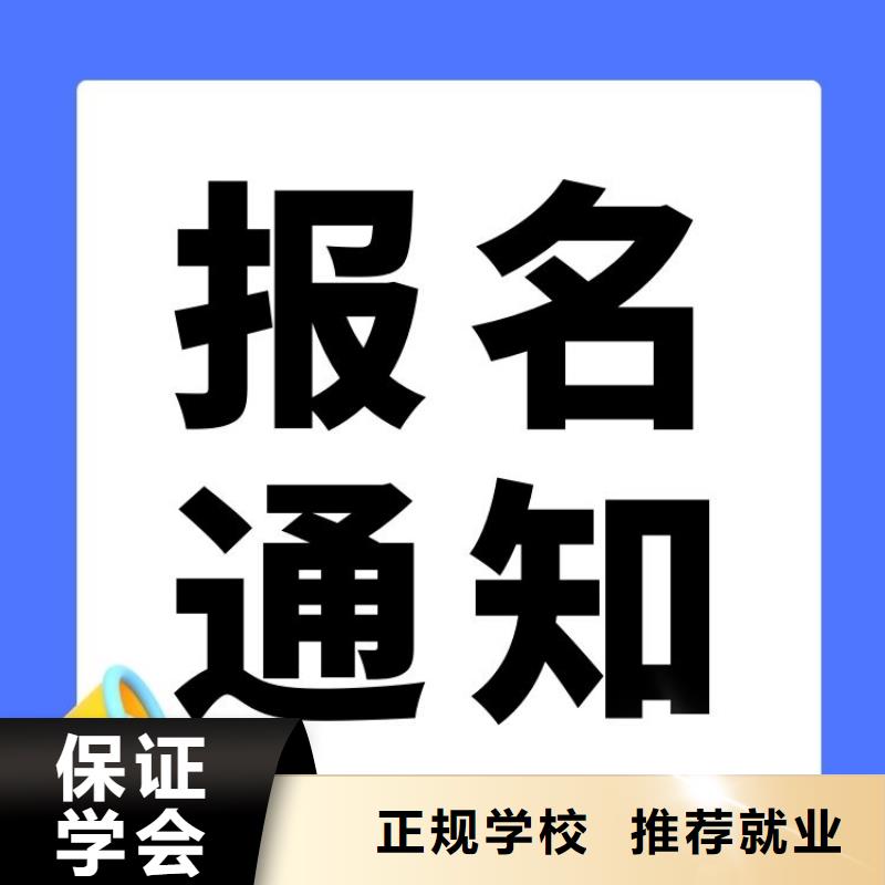 报务员证报考条件全国通用