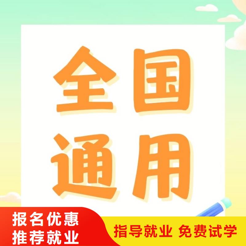 针灸师证如何考取快速考证周期短