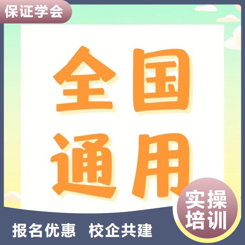 彩妆造型师证网上报名入口合法上岗