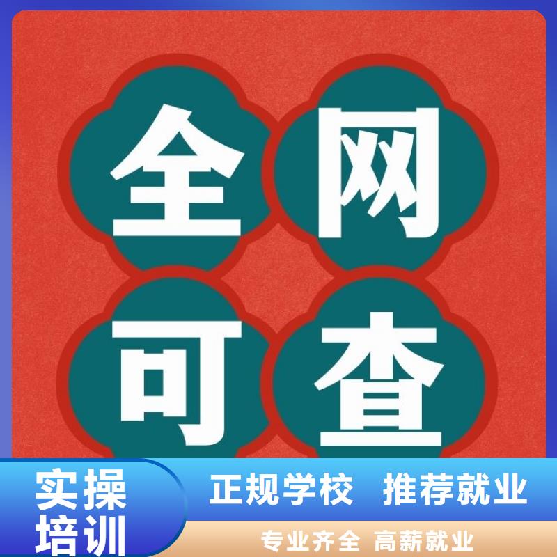 我来告诉大家心理咨询师报名要求及条件持证上岗