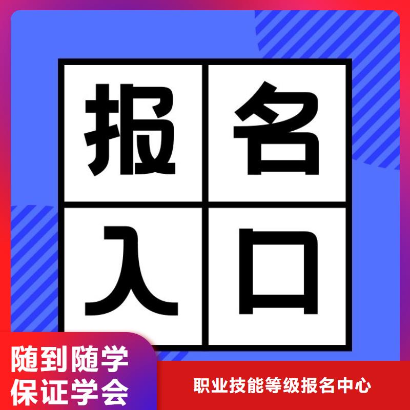 心理健康指导师证报考条件及时间全程服务费用低