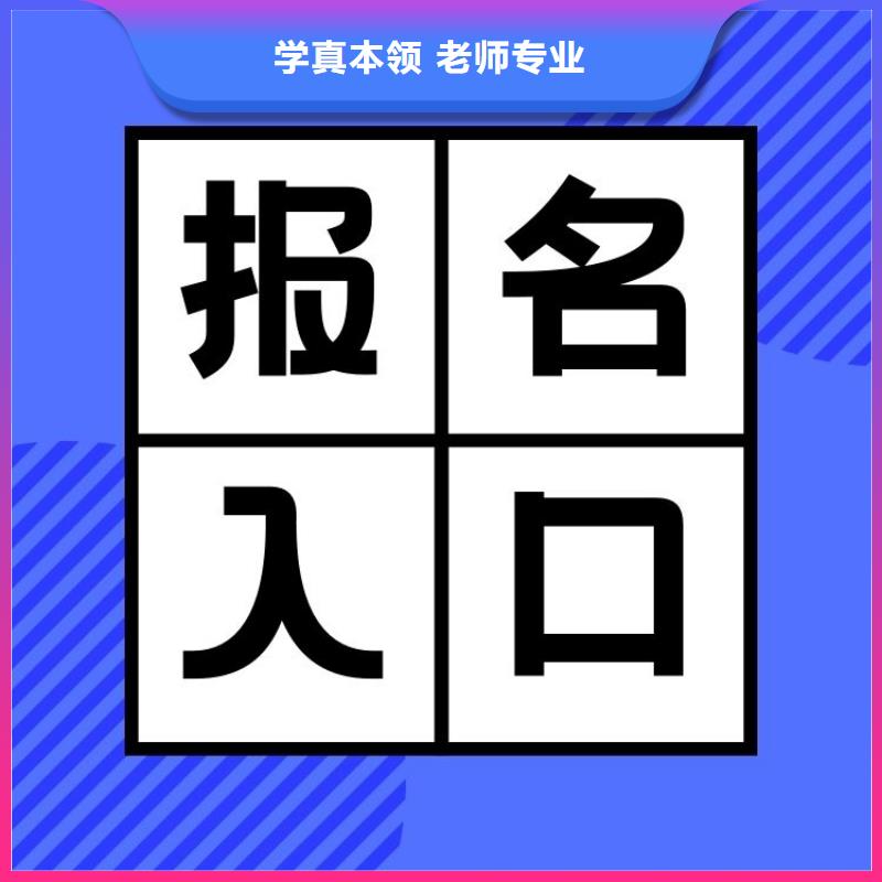 定了！物业项目经理证报考条件及时间