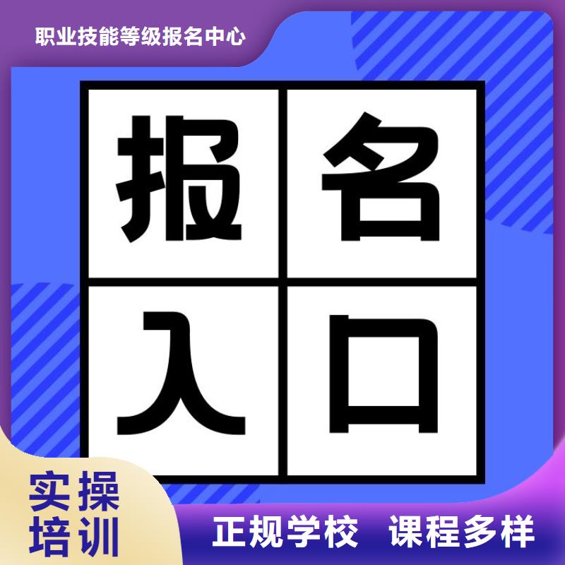 我来介绍下心理咨询师全国统一报名入口正规渠道