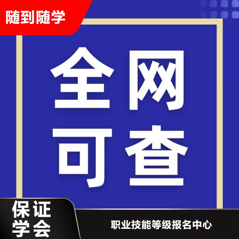 砧细工证报考要求及时间快速拿证