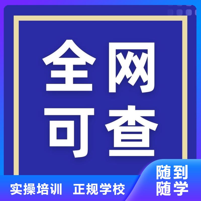 观赏动物饲养工证报考入口国家认可