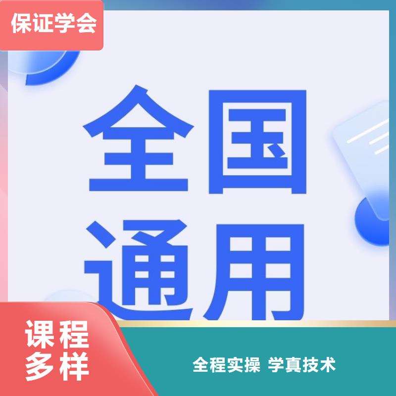 职业技能,报考保洁员证就业快