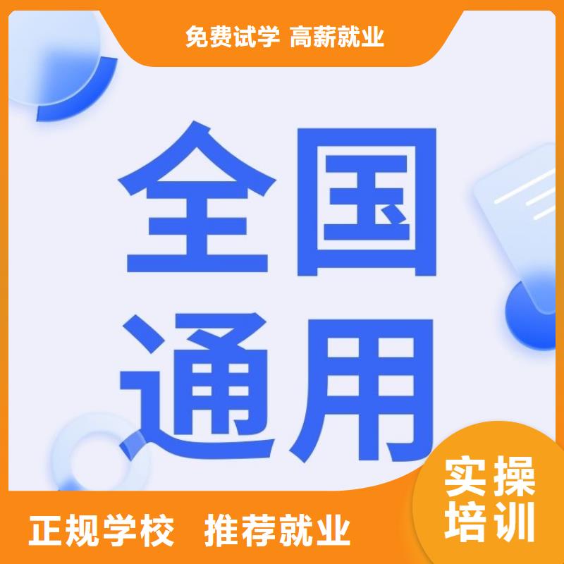 针灸师证如何考取快速考证周期短