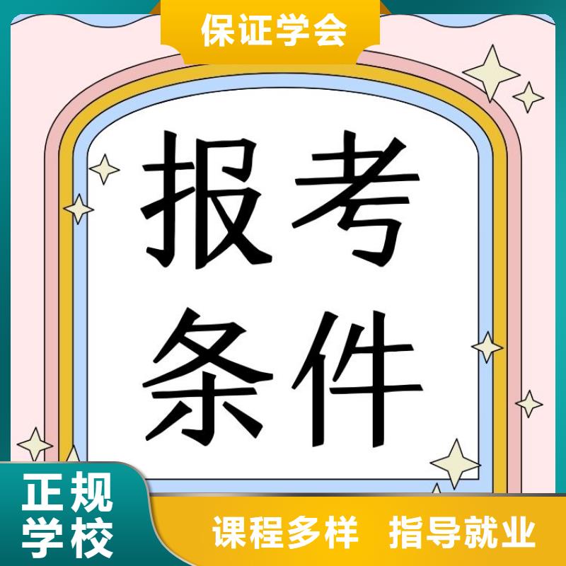 饲原料清理上料工证报名条件快速考证周期短