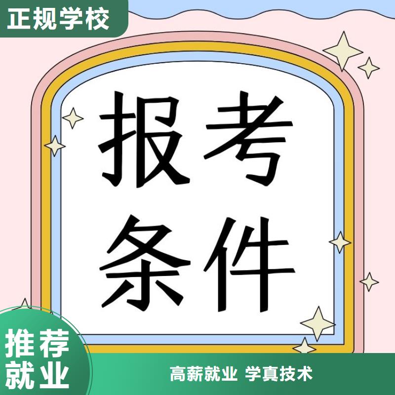 中药材生产管理员证报名入口正规机构