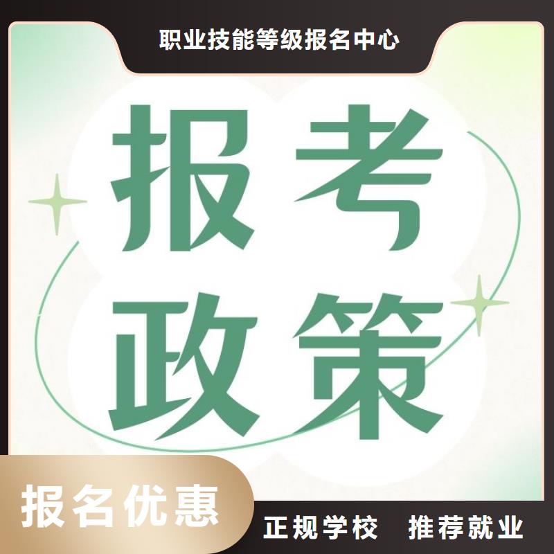 饲原料清理上料工证报名条件快速考证周期短