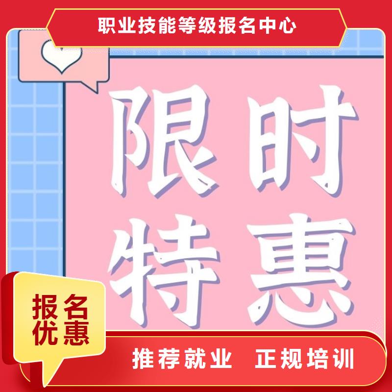 吸音材料制造工证报名要求及时间上岗必备