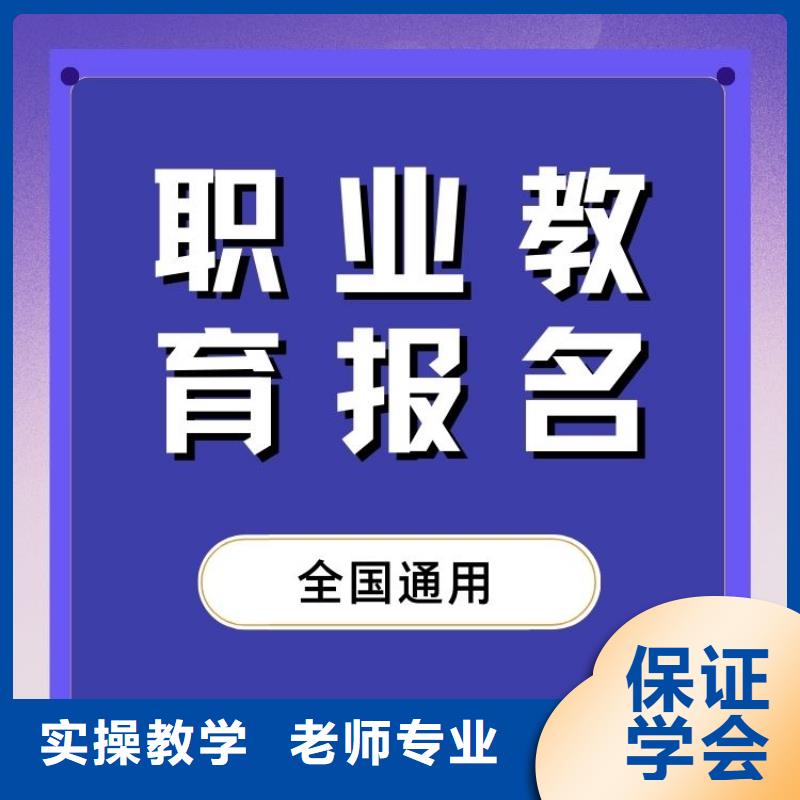 汽车保险公估师证报考要求及时间全程服务费用低