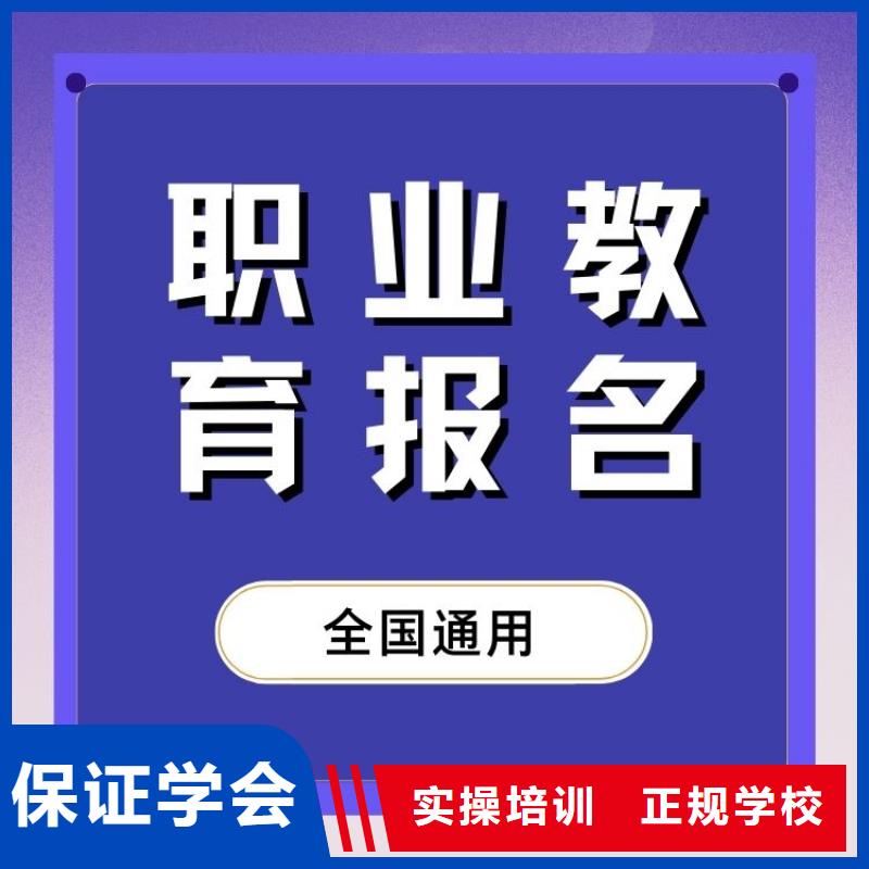 汽车加气站操作工证报名要求及时间上岗必备