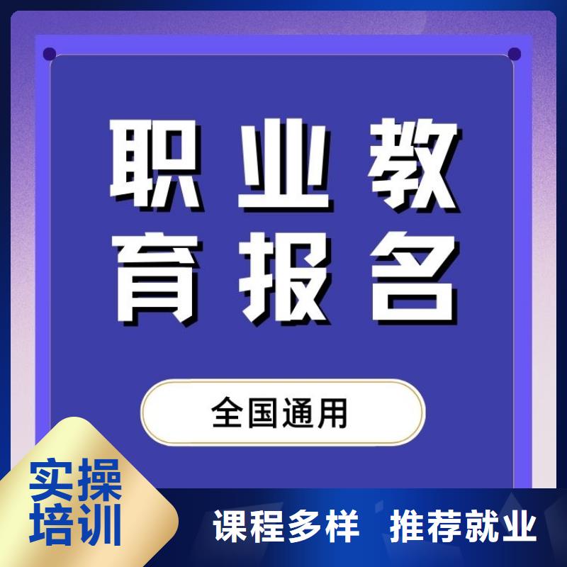 电工器材检验工证报考入口全程服务费用低