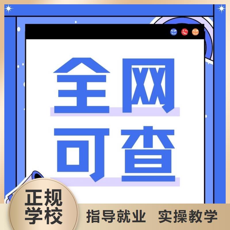 电子元器件检验工证考试报名入口合法上岗