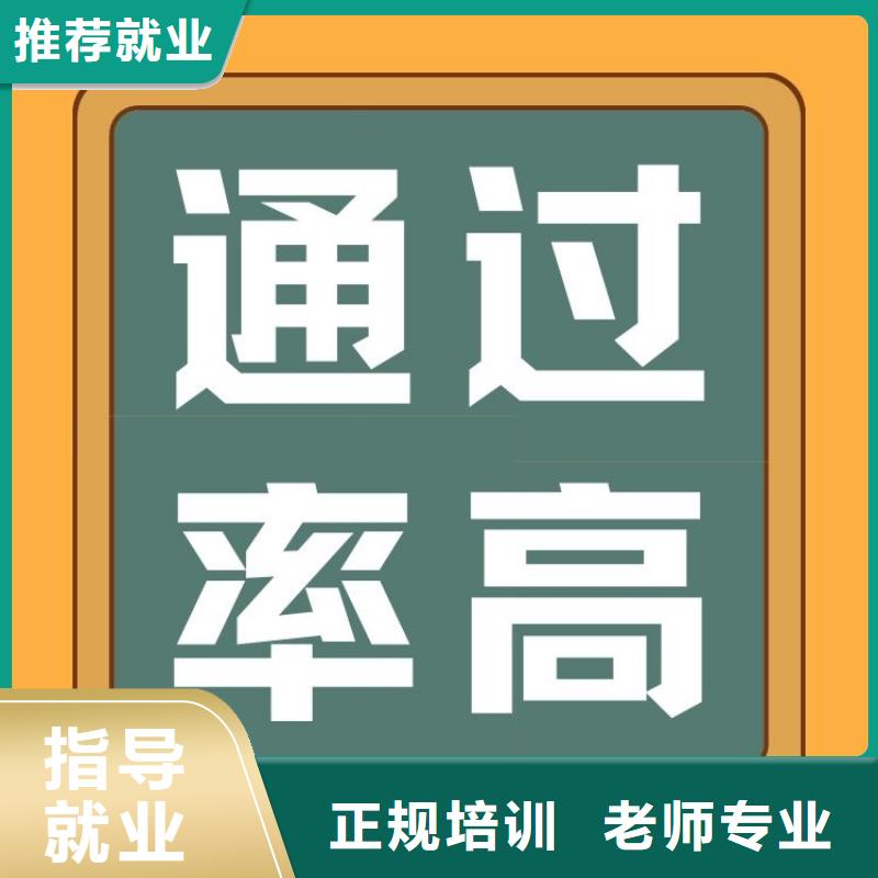 正规货运从业资格证全国统一报名入口正规机构