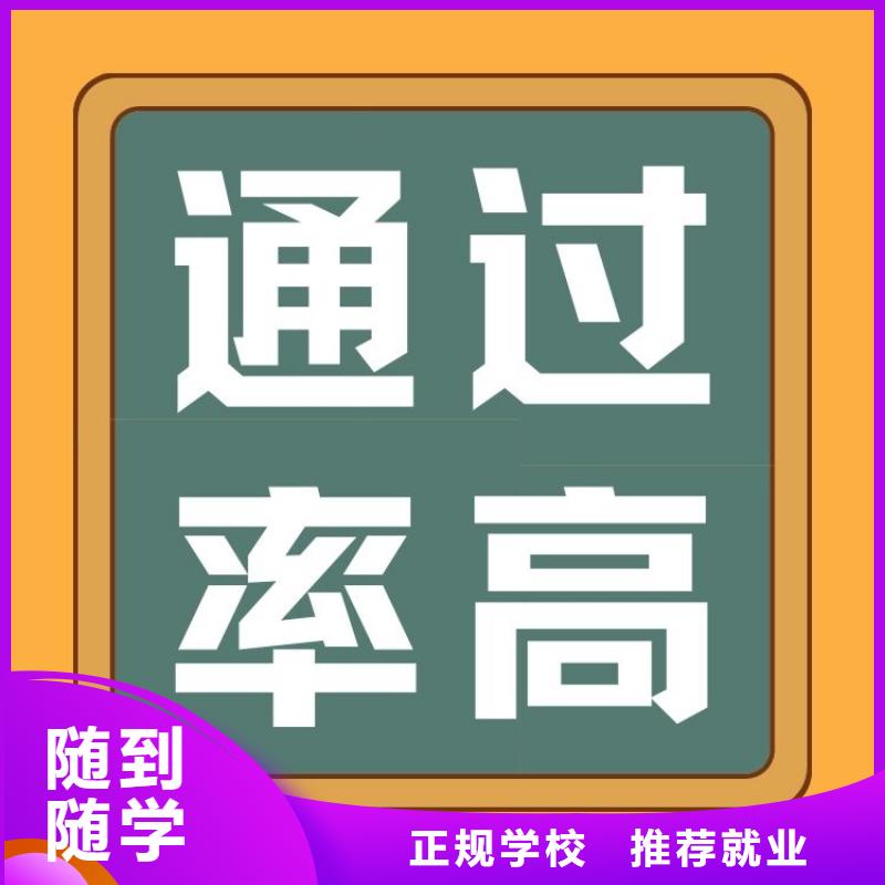 农用运输车驾驶员证报名条件全国报考咨询中心