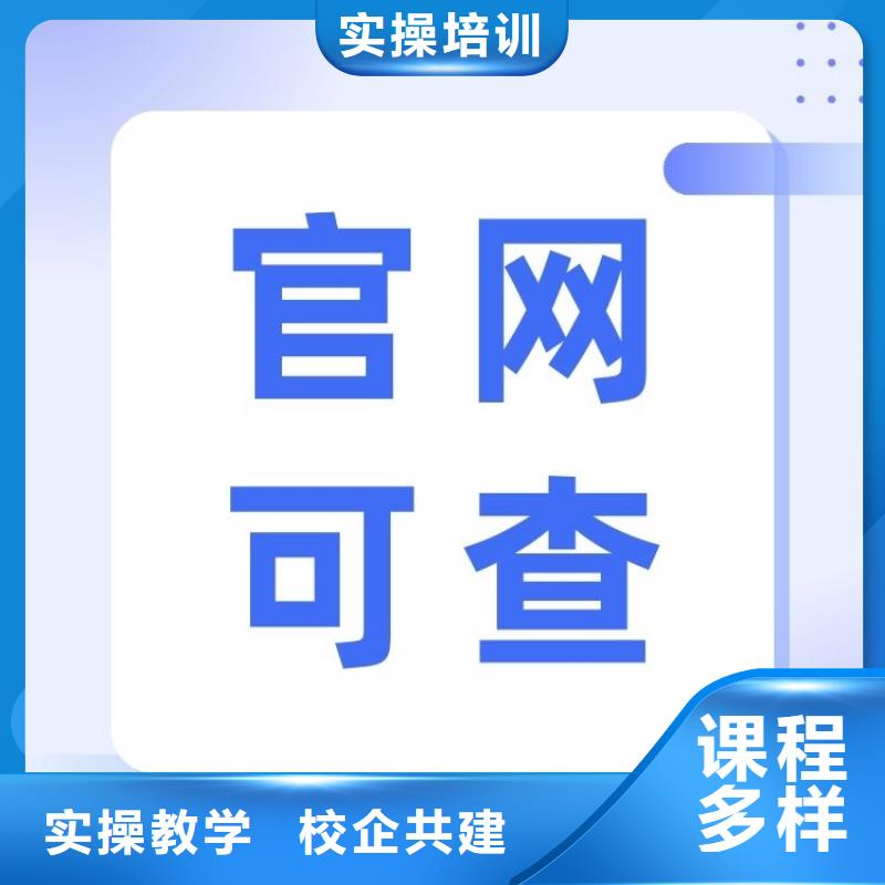 粪便净化处理工证正规报考入口快速拿证