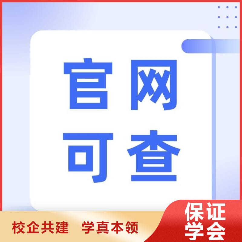 假山工证报考官网快速考证周期短