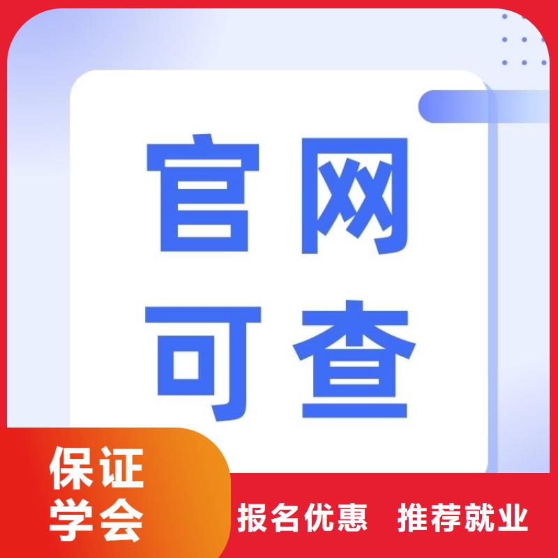 建筑工人实名制专管员证报名条件快速考证周期短