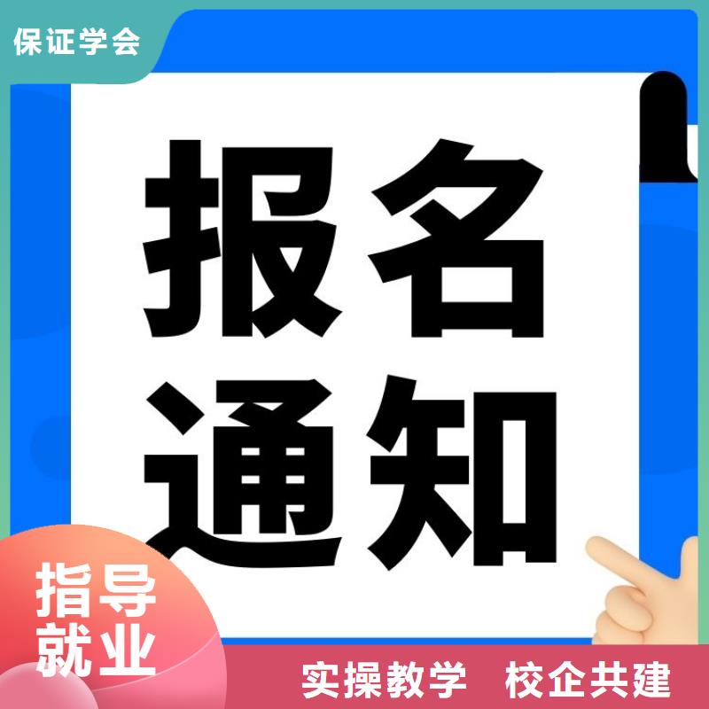 新公告：心理咨询师证有什么用轻松就业