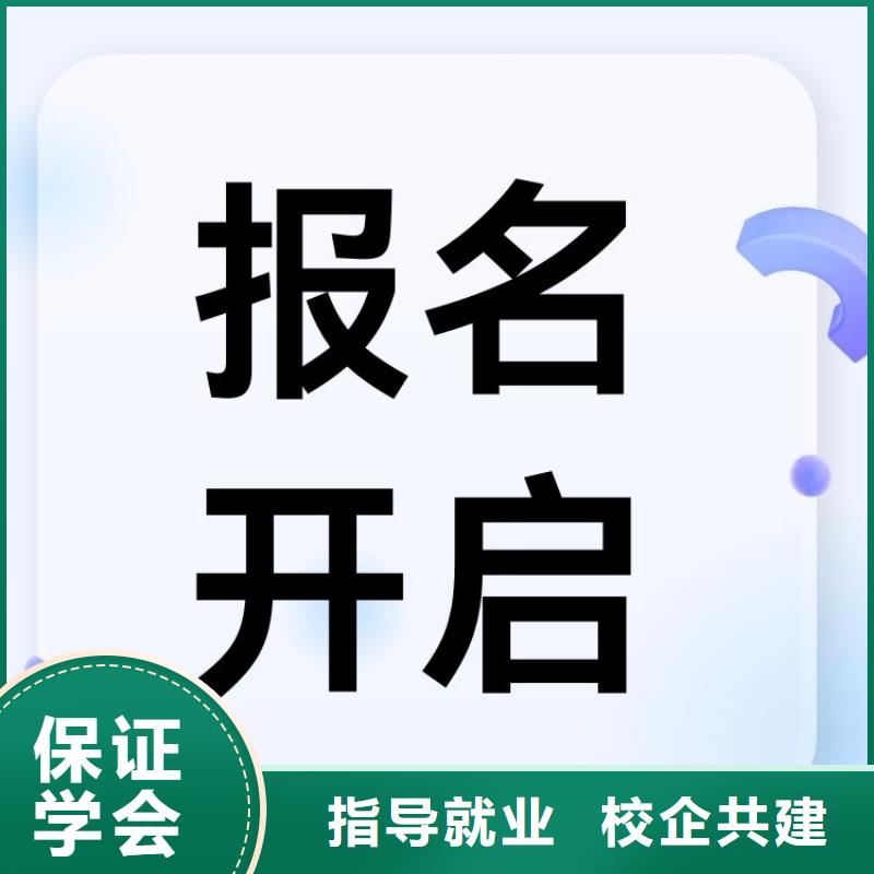 职业技能报考养老护理工证理论+实操