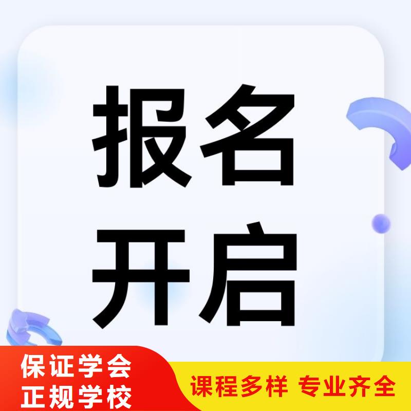 调酒师证报考时间全程服务费用低