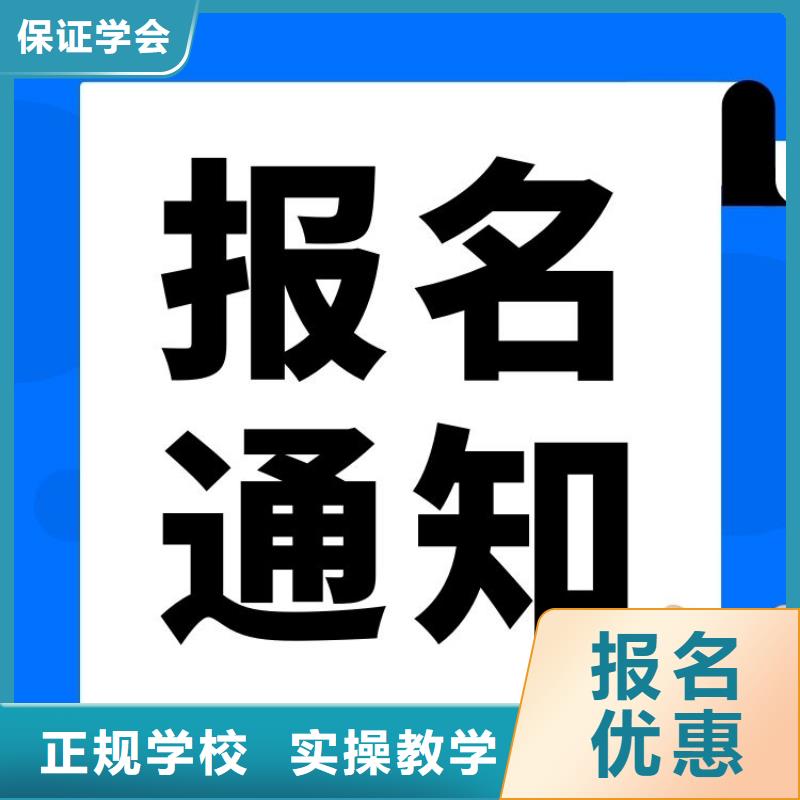 机车乘务员证全国统一报名入口正规机构