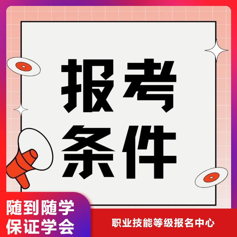 环境管理员证全国统一报名入口快速考证周期短