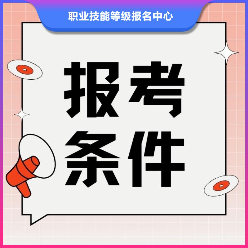 了解下心理咨询师如何考取正规机构